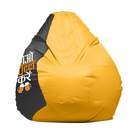 Helios Zest Faux Leather Bean Bag Cover - Yellow